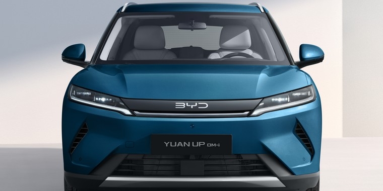 BYD YUAN UP DM-i Тиімді және аэродинамикалық алдыңғы бөлік