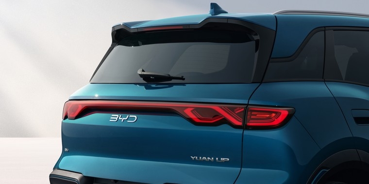 BYD YUAN UP DM-i Спорттық артқы бөлік